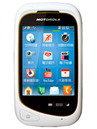 Best available price of Motorola EX232 in Botswana